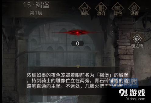 悬崖小屋逃生