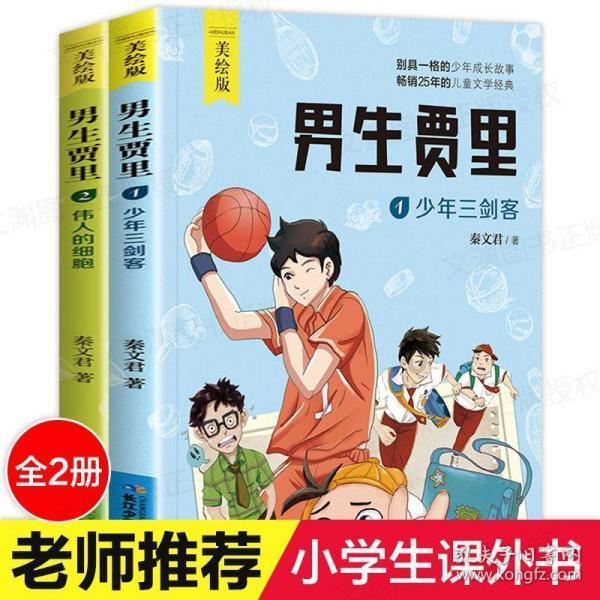 “会下雨的伞”“会反光的伞”……陷入债务困境后,伞厂老板制造个性化雨伞盘活一个厂