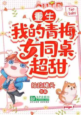 3部不容错过的重生剧，每一部都是经典，你看过几部？